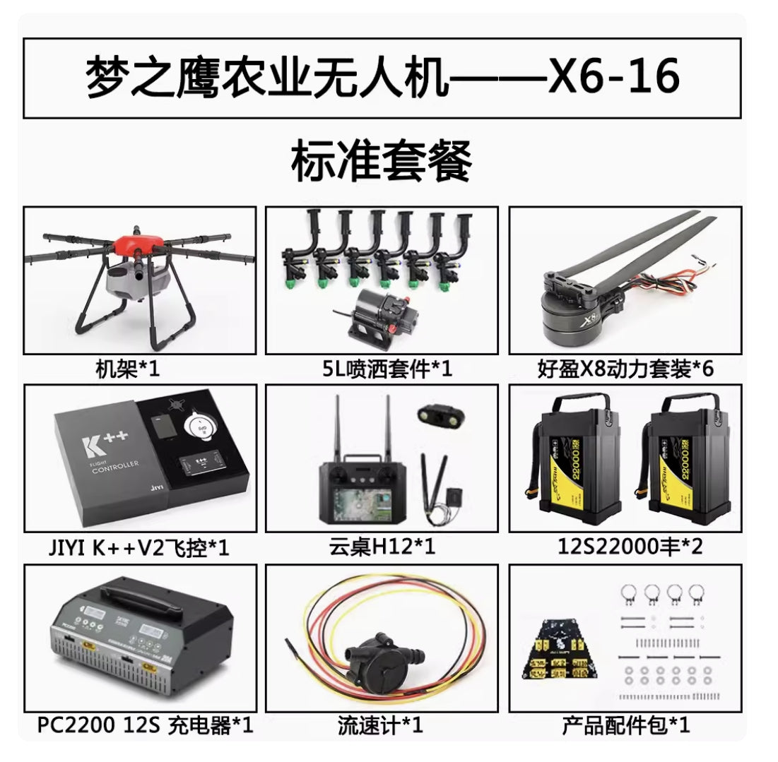 Dreameagle X616 16L 16KG landbouwdroneframekit