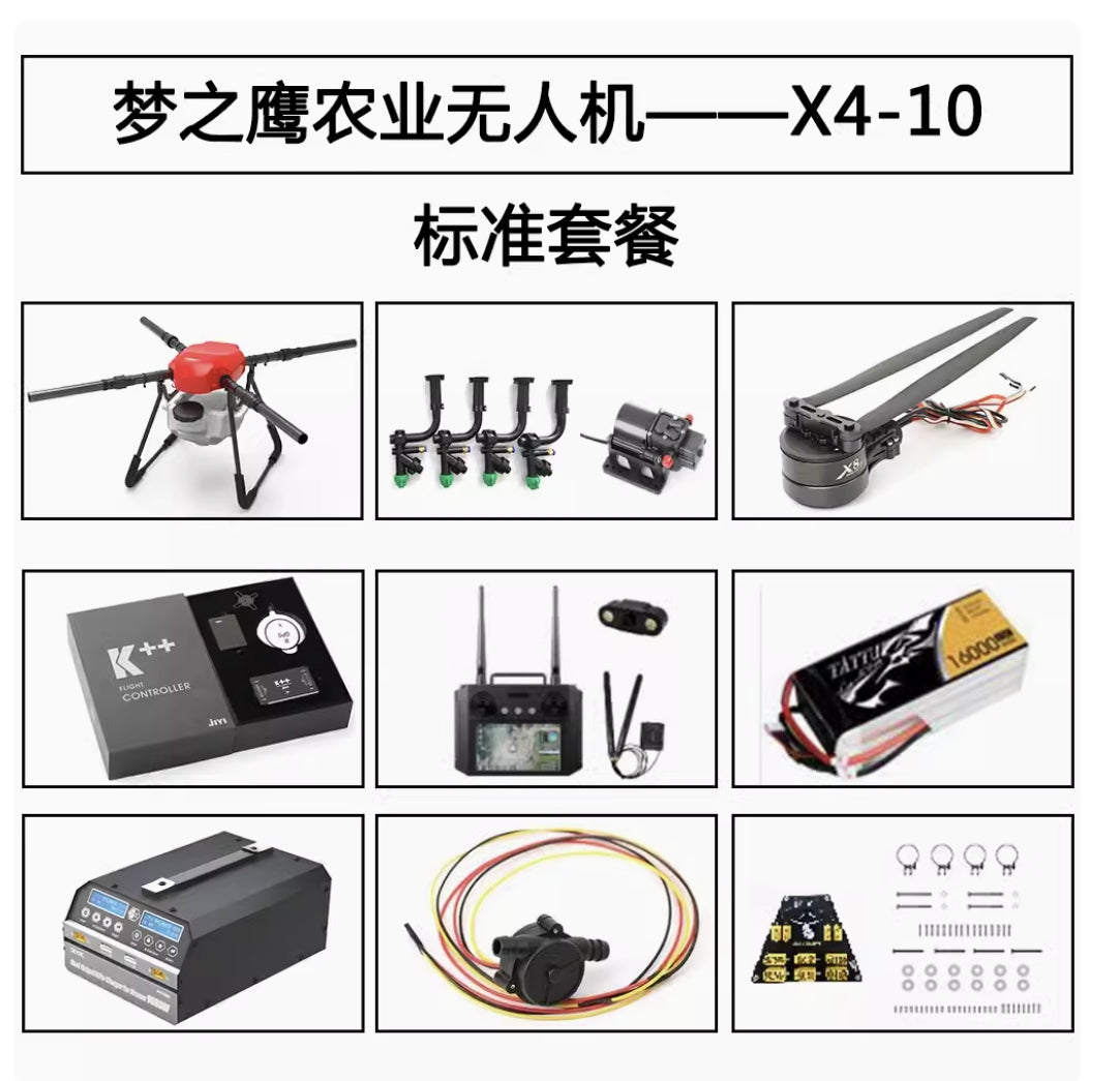 DreamEagle X4-10 10L 탱크 38mm 탄소 튜브 농업용 스프레이 드론 프레임 키트