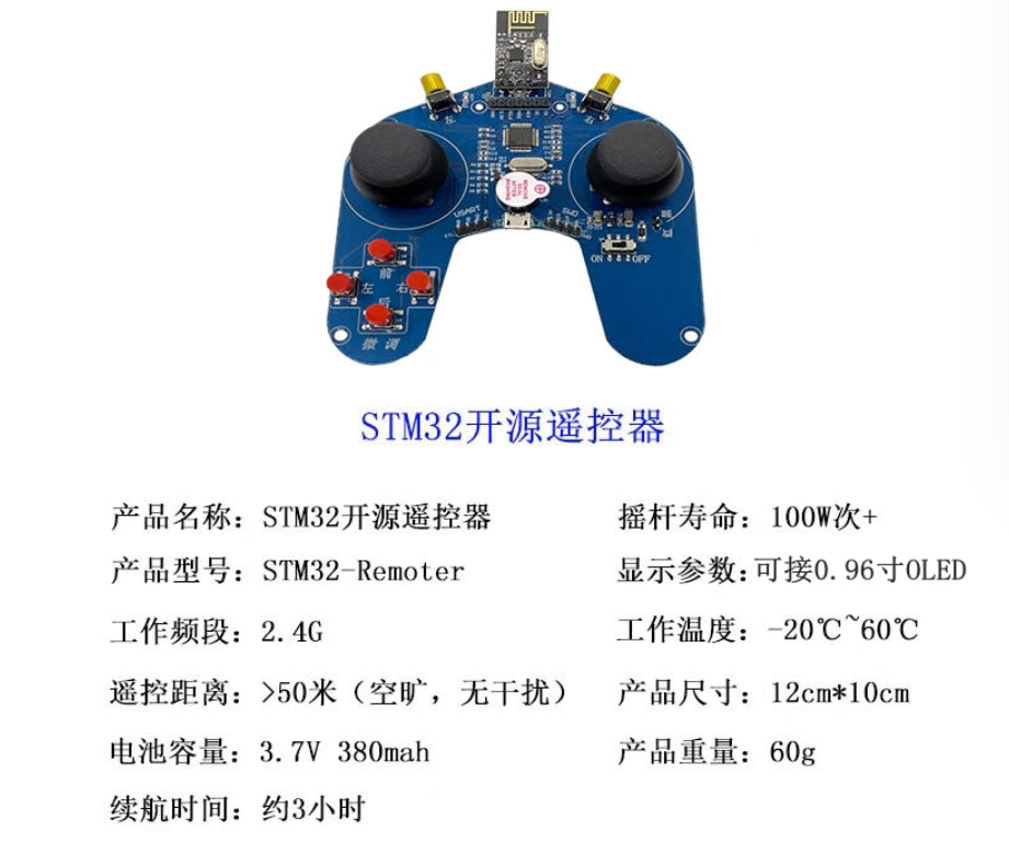 The STM32 Drone features a microcontroller, 10cm wingspan, and weighs around 60g, with a flight time of ~20 minutes.