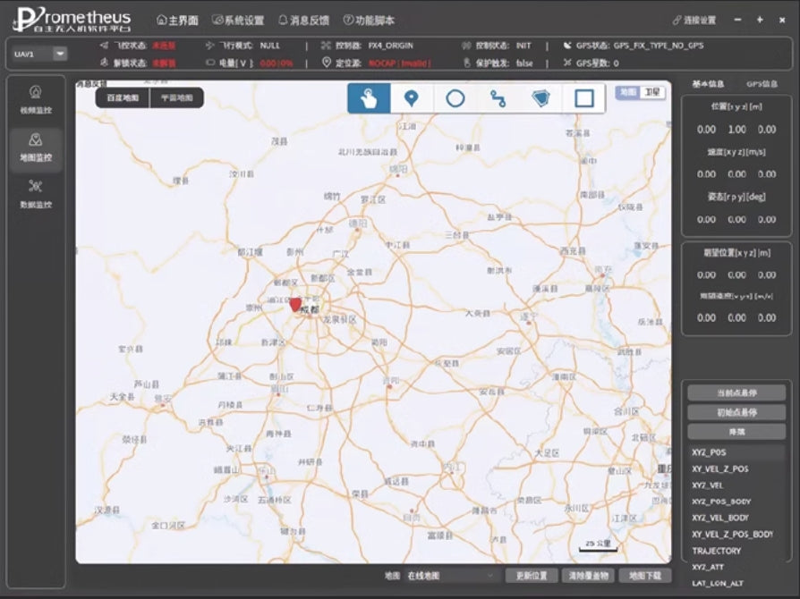 P600 Drone, Drone kit for scientific research and industrial development, featuring ROS and AI programming.