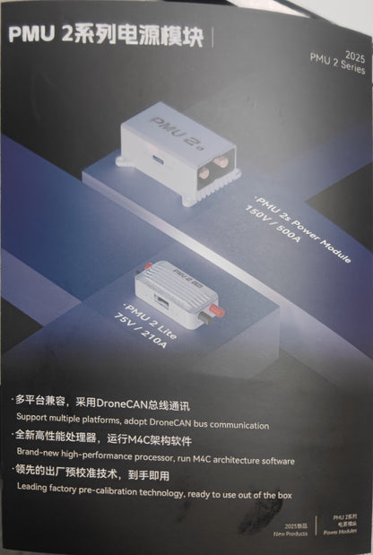 CUAV PMU 2S Power Module for UAV Drones – 150V / 500A, DroneCAN Smart Power Monitor