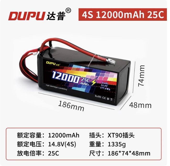 DUPU 12000mAh 4S 25C LiPo battery with XT90 plug; 14.8V, high-performance drone power.