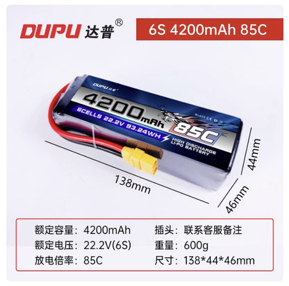 DUPU 4200mAh 2S/3S/4S/6S/8S LiPo акумулятор для дронів – 35C/60C/75C/85C, високий струм розряду для RC літаків і гелікоптерів