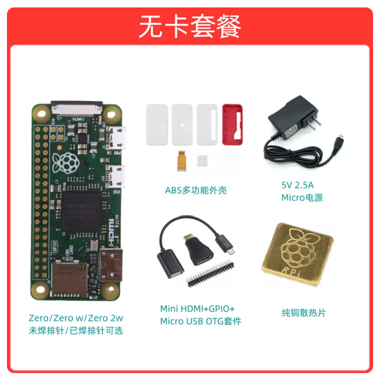 رزبری پای زیرو WH، کامپیوتر تک‌برد با هدر، Wi-Fi/Bluetooth 4.1 BLE، هدر ۴۰ پین HAT، CSI، Mini HDMI، OTG