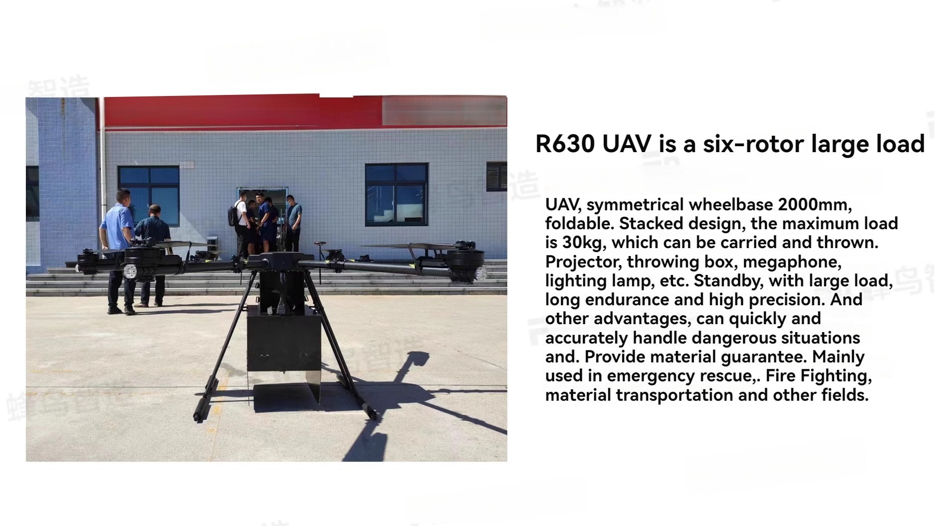 RCDrone, six-rotor large load UAV, symmetrical wheelbase 200Omm, fold