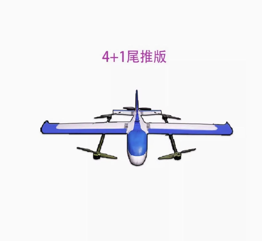 RC 드론 A1 VTOL 드론 - 2130mm 날개 폭 1.2KG 페이로드 60KM 범위