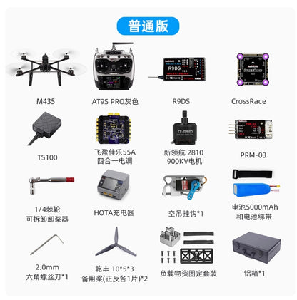 RadioLink M435 3KG 적재 중량, 4KM 장거리, 10인치 FPV 드론