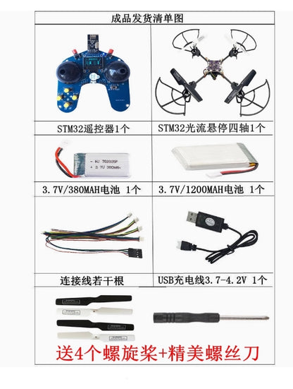 STM32 Open Source Quadcopter DIY Kit with laser optical flow and PID parameter debugging for student learning.