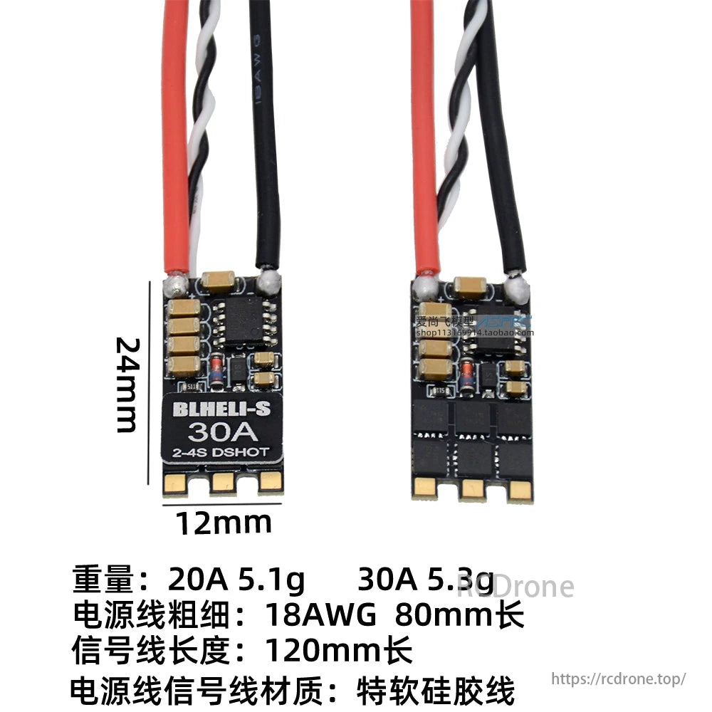 30A 20A BLHeli_S ESC, BLHeli_S ESCs (30A/24x12mm/5.3g or 20A/5.1g) feature 18AWG power lines (80mm), a 120mm signal line, and soft silicone insulation.