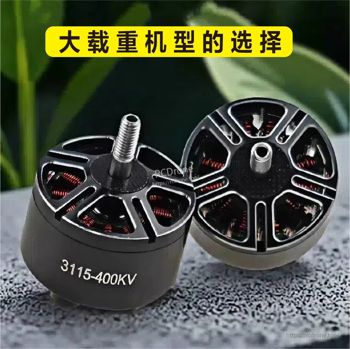 3115 Brushless Motor, This motor weight is approximately 112 grams with a ±2 gram uncertainty, and its no-load current depends on the KV.