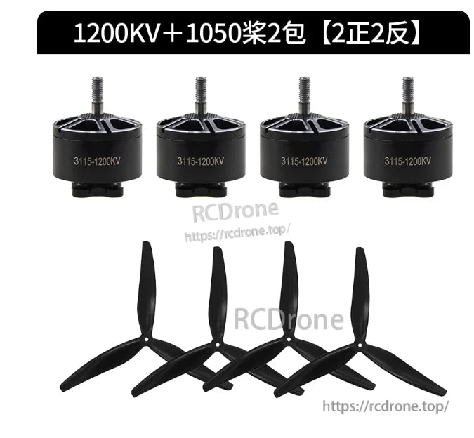 3115 Brushless Motor, Four 3115-1200KV motors with 1050 propellers: two spin clockwise, two counterclockwise for balanced drone flight.