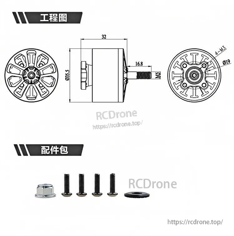 3115 Brushless Motor, What in the Box: Brushless motor, prop lock-nut, mounting screws, washer, compatible with 6S LiPo systems and 19x19mm motor mounts.