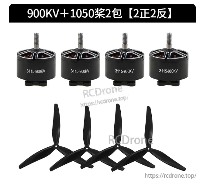 3115 Brushless Motor, Four 3115-900KV motors with 1050 propellers, two clockwise and two counterclockwise.