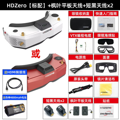 HDZero Goggle 2 FPV 穿越眼鏡 – 1080p 90Hz OLED，內建類比接收器，HDMI 輸入/輸出，3ms 低延遲，WiFi 錄影