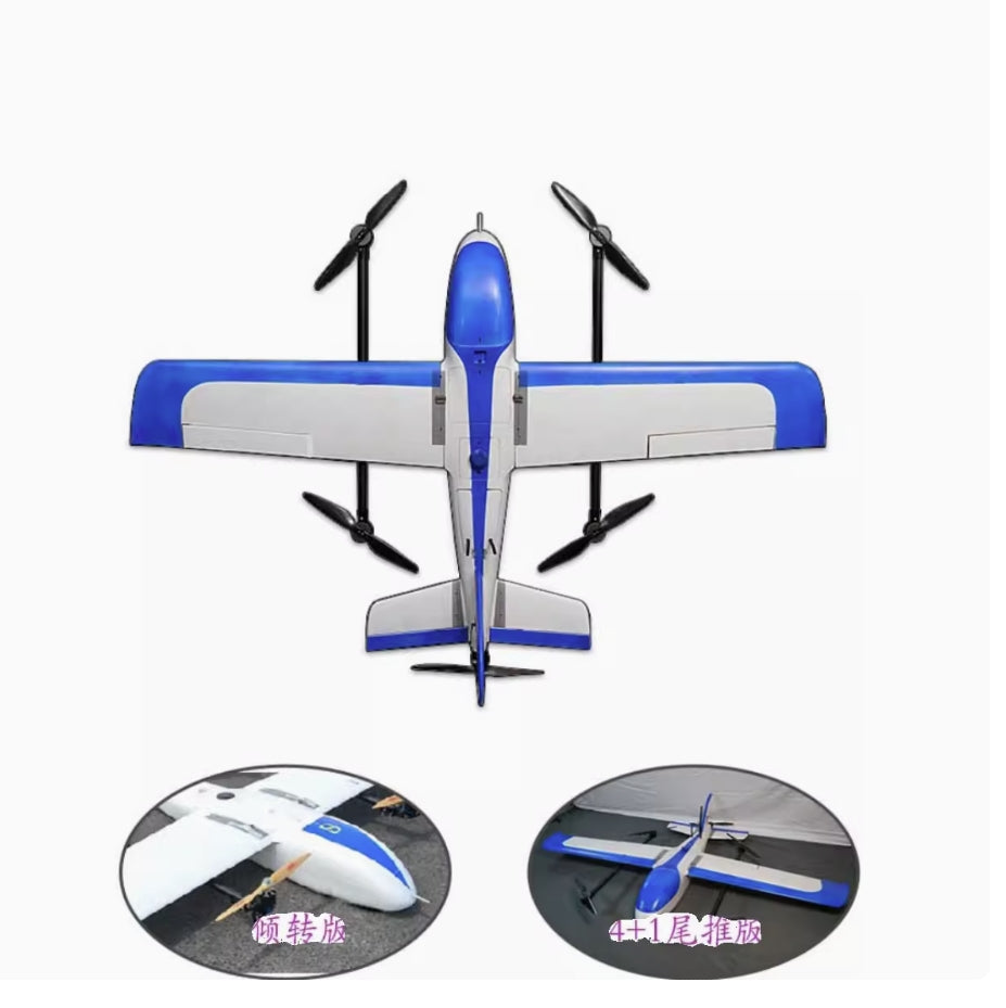 RC ড্রোন A1 VTOL ড্রোন - 2130mm উইংসস্প্যান 1.2KG পেলোড 60KM রেঞ্জ