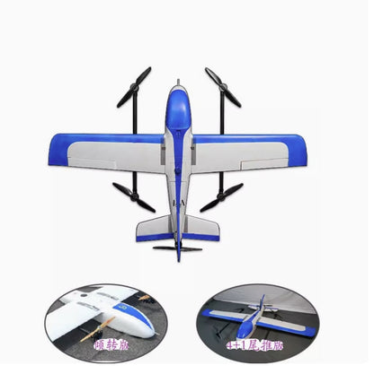 RC ドローン A1 VTOL ドローン - 2130mm 翼幅 1.2KG ペイロード 60KM 範囲