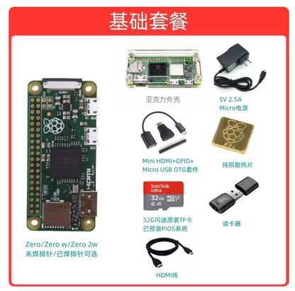 رزبری پای زیرو WH، کامپیوتر تک‌برد با هدر، Wi-Fi/Bluetooth 4.1 BLE، هدر ۴۰ پین HAT، CSI، Mini HDMI، OTG