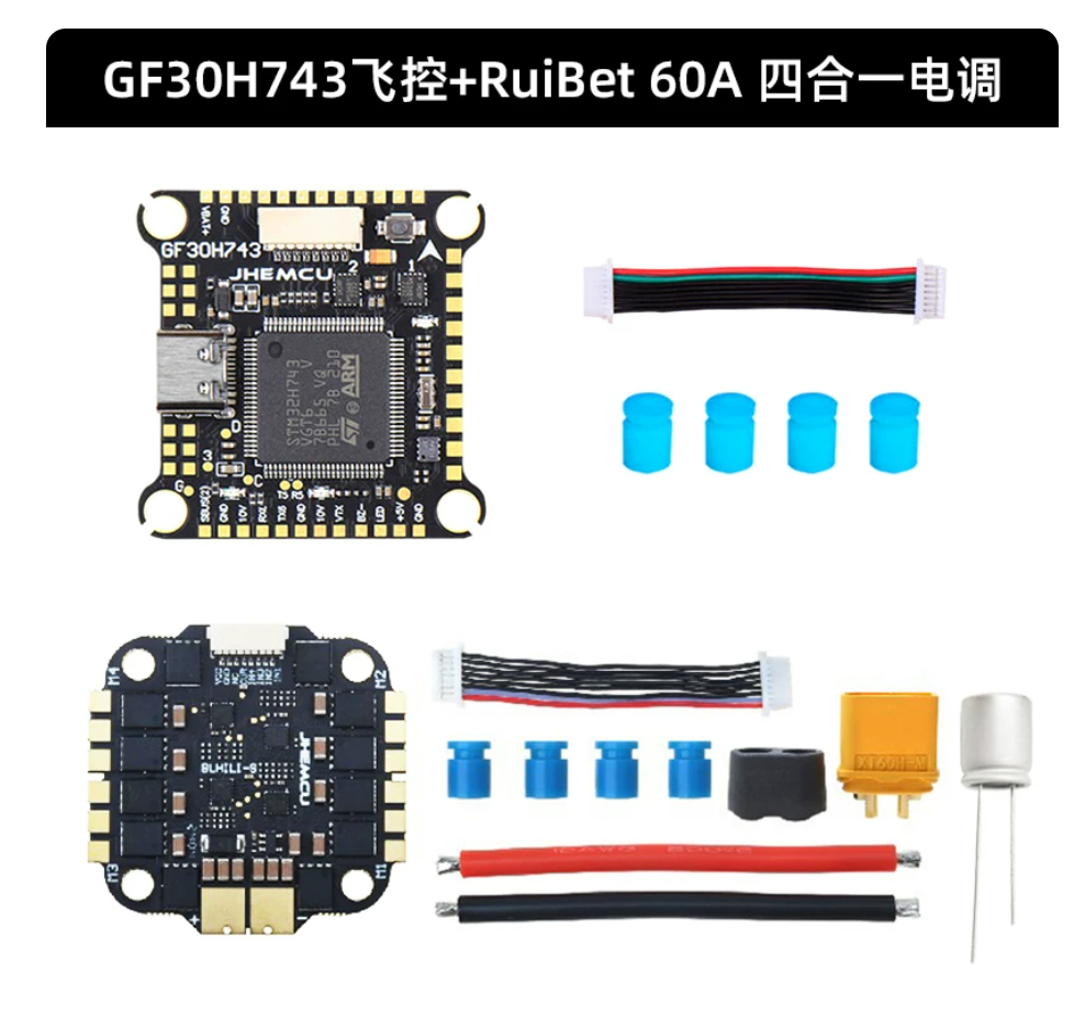 JHEMCU GF30H743 FPV DUAL BEC 5V 10V Flight Controller