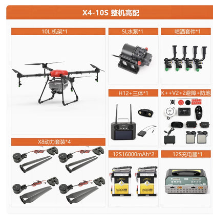 إطار طائرة الرش الزراعي Dreameagle X4-10S 10KG 10L 4-Axis بدون طيار