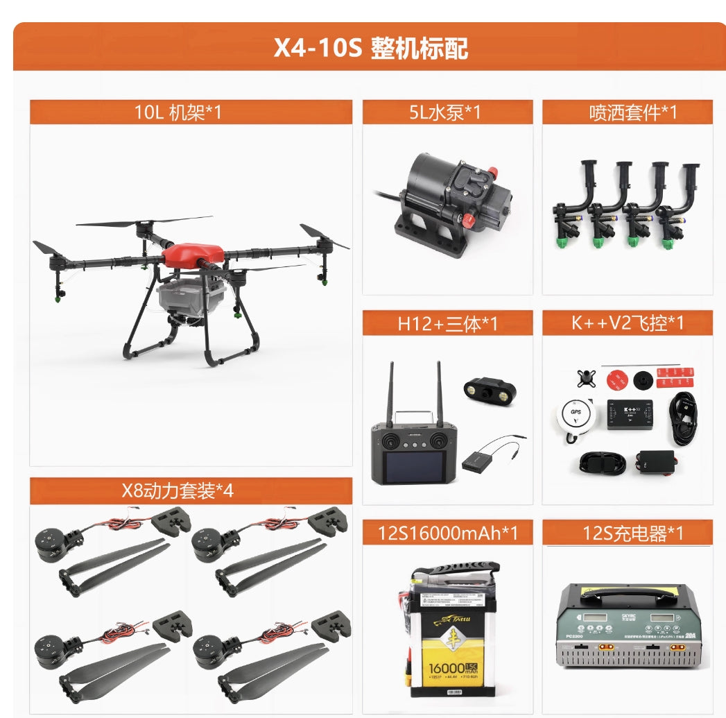 إطار طائرة الرش الزراعي Dreameagle X4-10S 10KG 10L 4-Axis بدون طيار