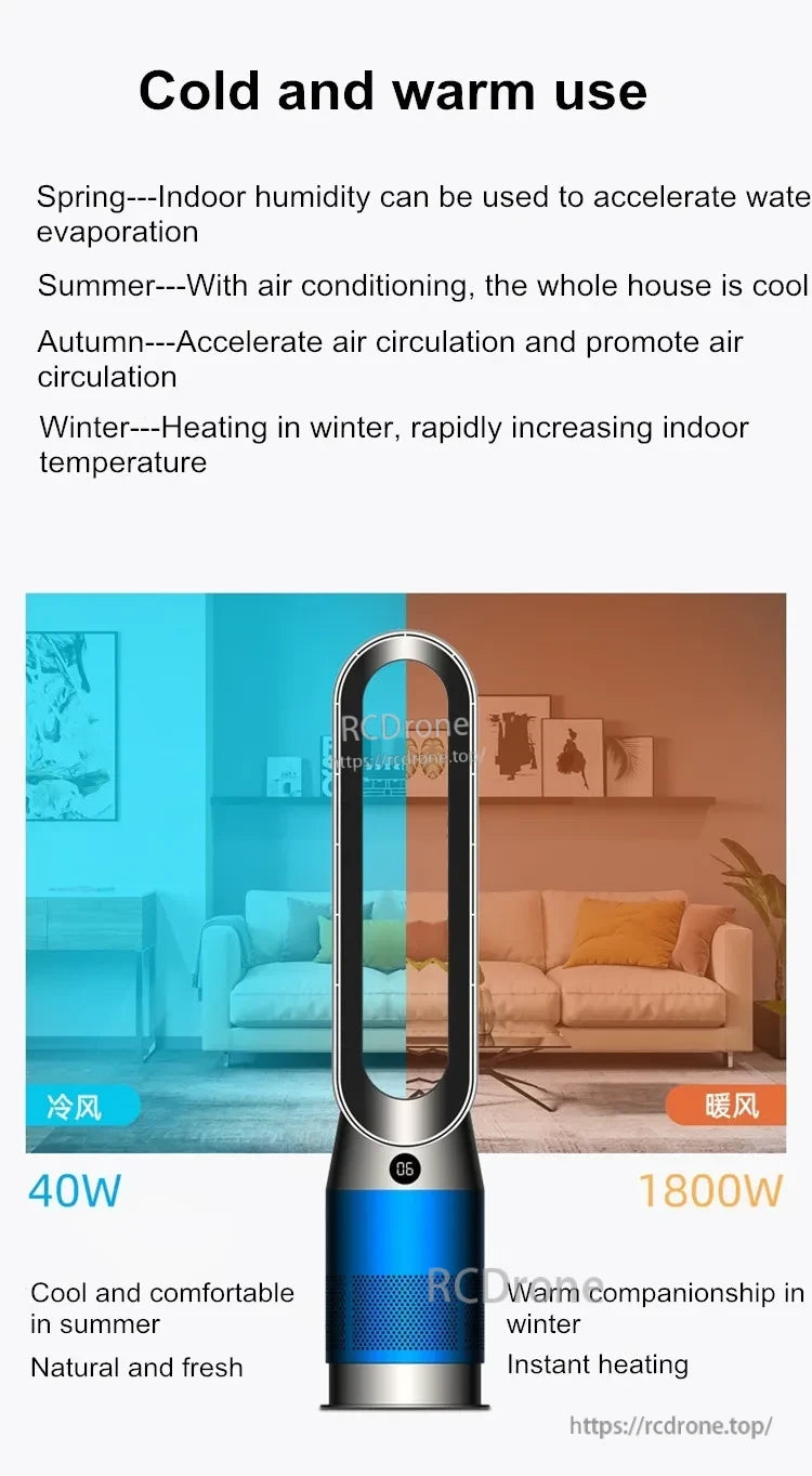 42 Inch 220V Bladeless Fan Dual-Purpose Cooling And Heating Home Silent Heater Quick Air Circulation And Purification Tower