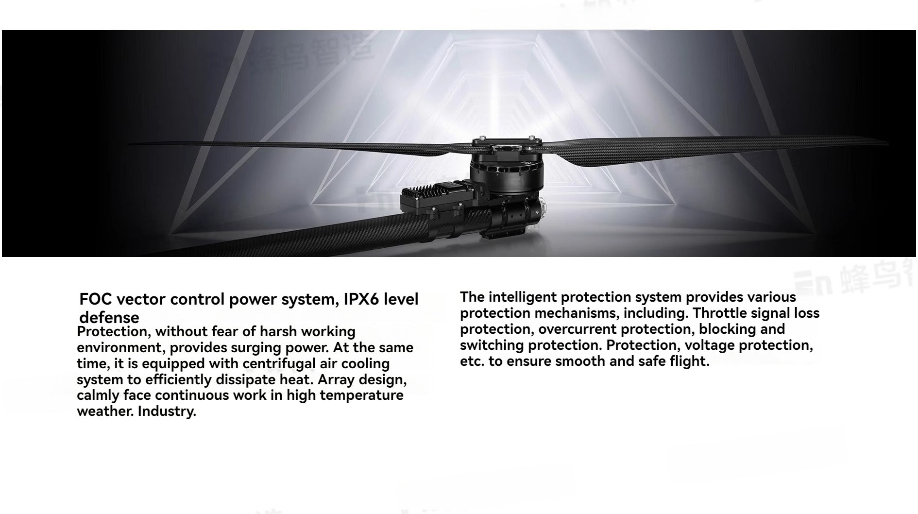 RCDrone, 3 FOC vector control power system, IPX6 level The intelligent protection system provides various defense