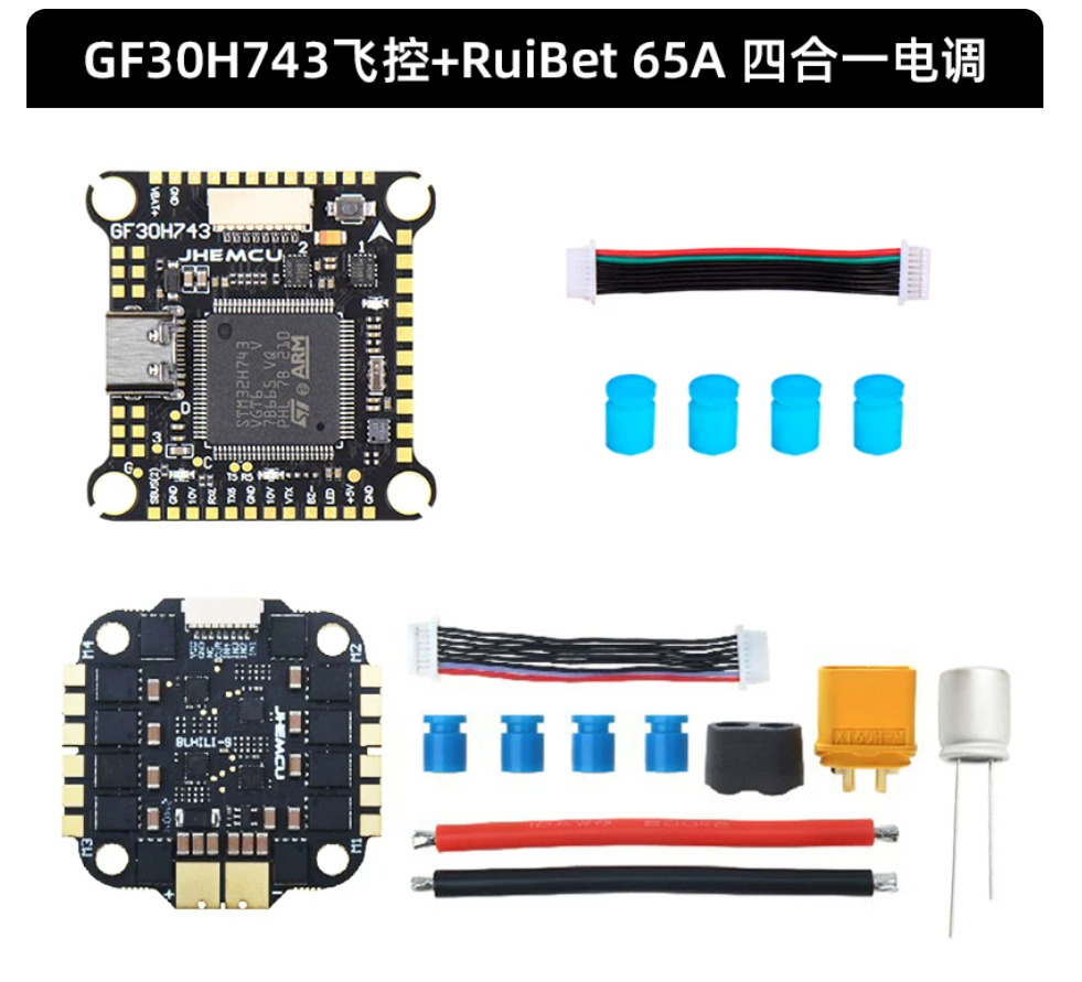 JHEMCU GF30H743 FPV DUAL BEC 5V 10V Flight Controller