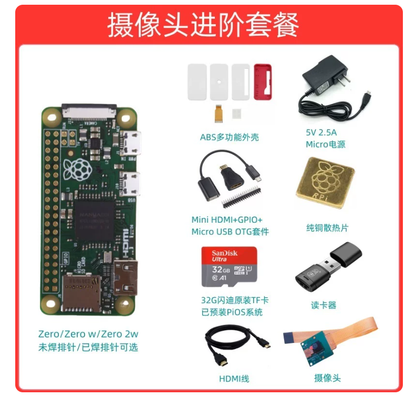 رزبری پای زیرو WH، کامپیوتر تک‌برد با هدر، Wi-Fi/Bluetooth 4.1 BLE، هدر ۴۰ پین HAT، CSI، Mini HDMI، OTG