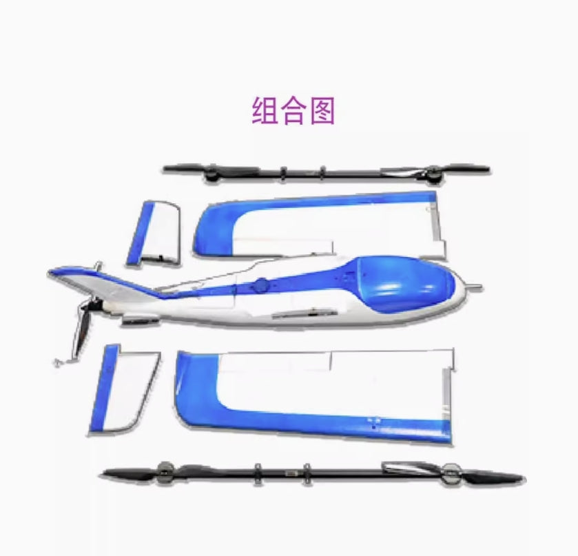 RC ড্রোন A1 VTOL ড্রোন - 2130mm উইংসস্প্যান 1.2KG পেলোড 60KM রেঞ্জ