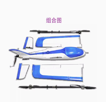 RC 드론 A1 VTOL 드론 - 2130mm 날개 폭 1.2KG 페이로드 60KM 범위