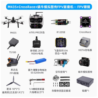 RadioLink M435 3KG 적재 중량, 4KM 장거리, 10인치 FPV 드론