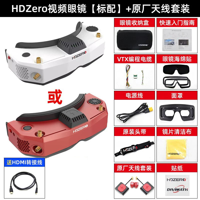 HDZero Goggle 2 FPV 穿越眼鏡 – 1080p 90Hz OLED，內建類比接收器，HDMI 輸入/輸出，3ms 低延遲，WiFi 錄影