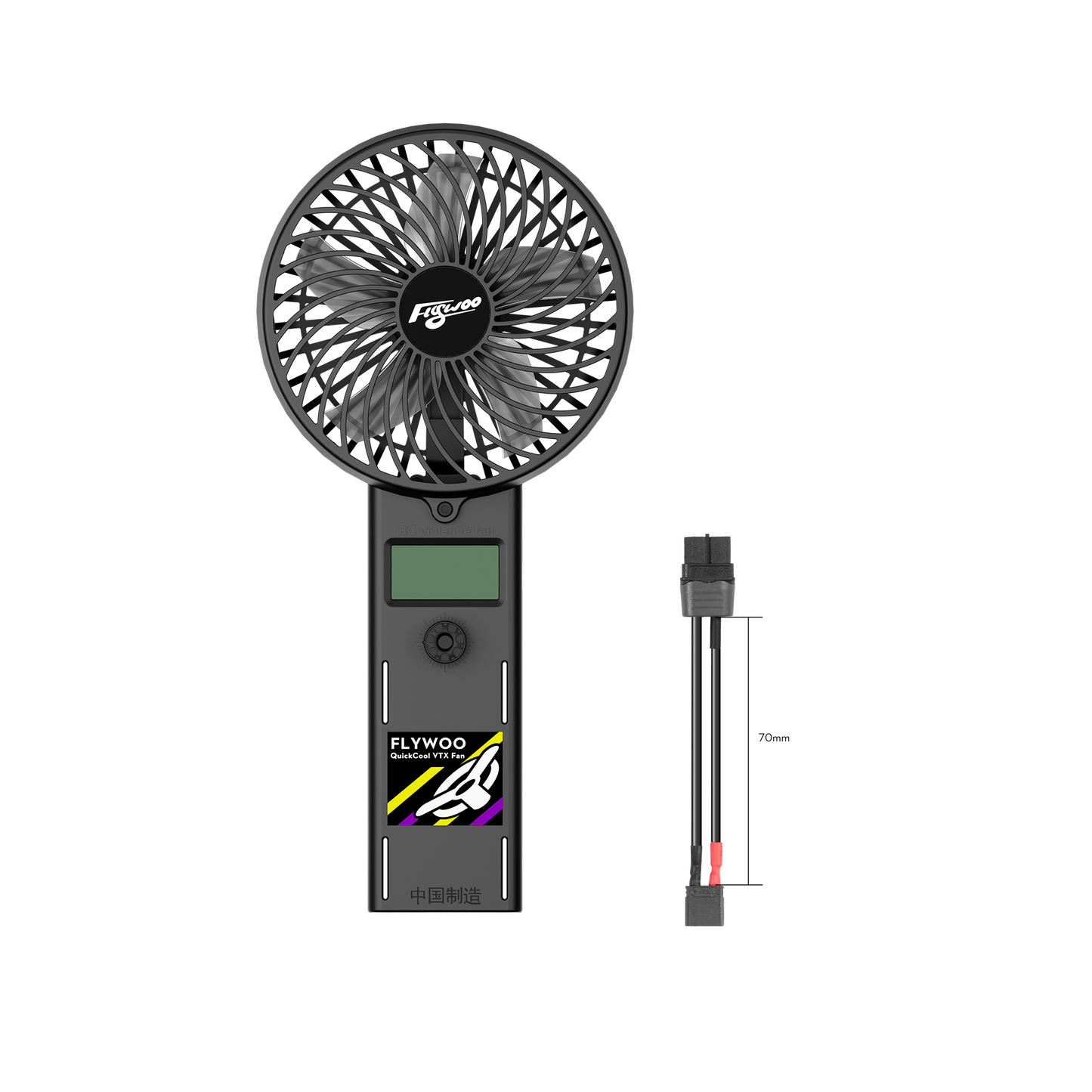 Flywoo QuickCool VTX portable fan with protective grille, built-in display and control dial, plus 70mm cable