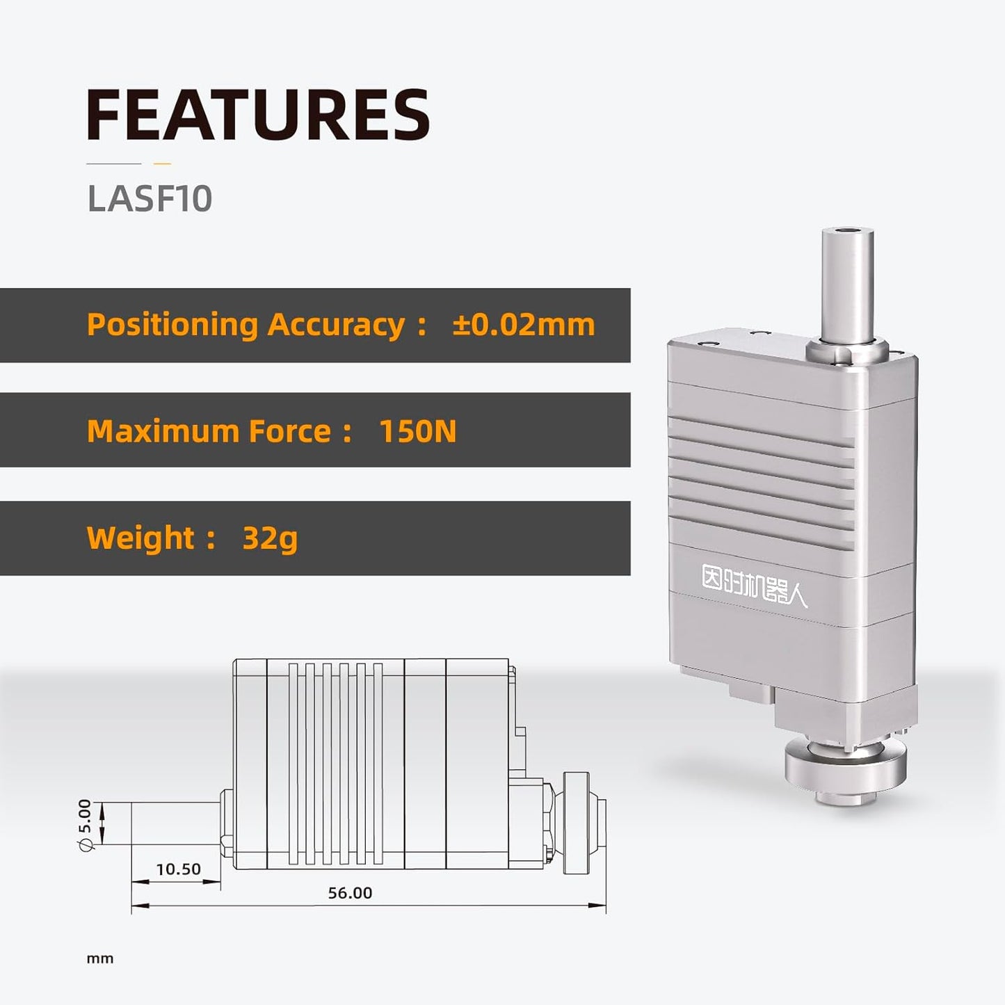 The LASF10 micro linear servo offers a 10mm stroke, 150N force, ±0.02mm accuracy, and weighs 32g.