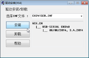 hardware automatic diversion. without the use of additional IO enable to control . in the