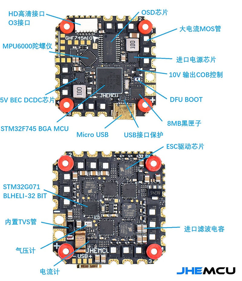 JHEMCU GHF745AIO-40A F745 3-6S Flight Controller With 40A 32Bit ESC