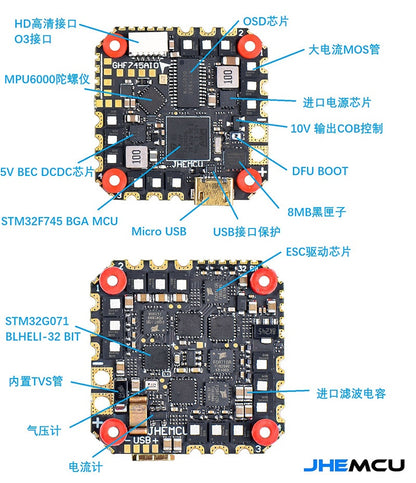 JHEMCU GHF745AIO-40A F745 3-6S Flight Controller With 40A 32Bit ESC