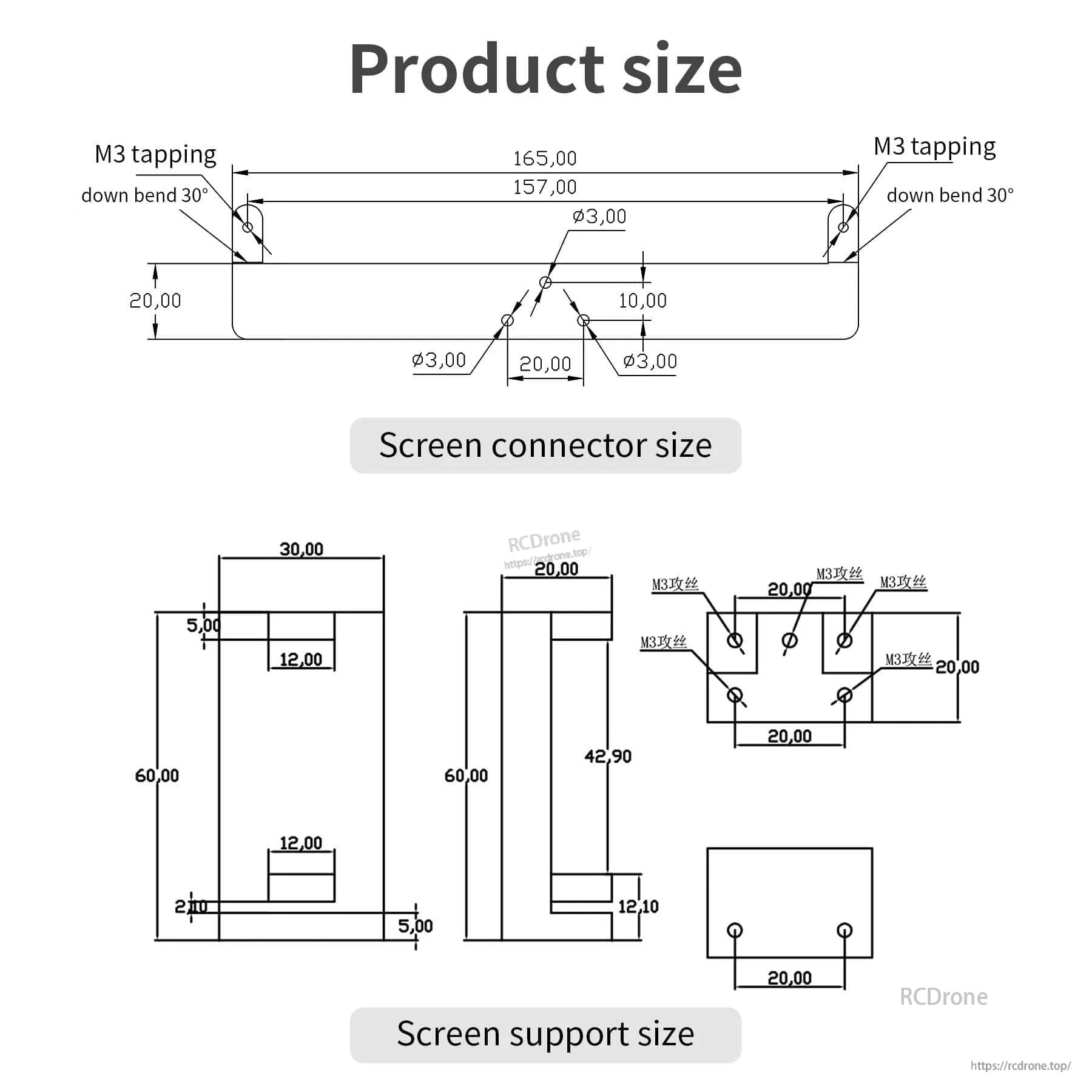 Bracket dimensions diagram showing product size, hole spacing and screen connector size measurements