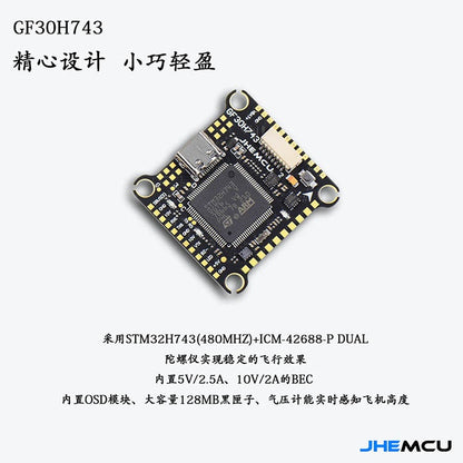 JHEMCU GF30H743 FPV DUAL BEC 5V 10V Flight Controller