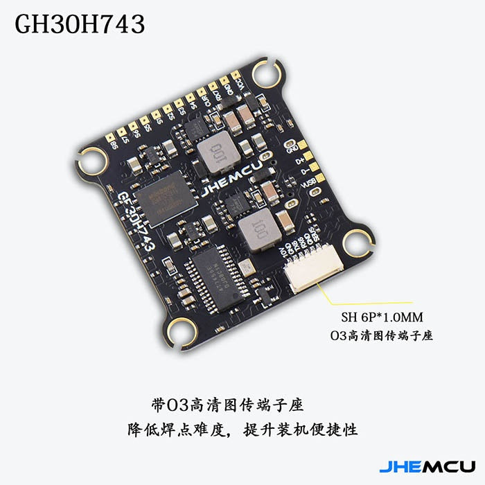 JHEMCU GF30H743 FPV DUAL BEC 5V 10V Flight Controller