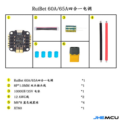 JHEMCU RUIBET 60/65A 3-6S DSHOT600 BLHELI_S 4IN1 ESC