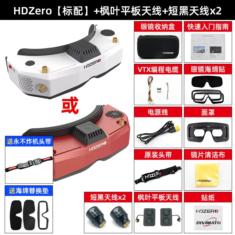 HDZero Goggle 2 FPV 穿越眼鏡 – 1080p 90Hz OLED，內建類比接收器，HDMI 輸入/輸出，3ms 低延遲，WiFi 錄影