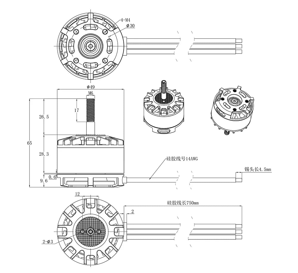 BrotherHobby Tornado T7 42