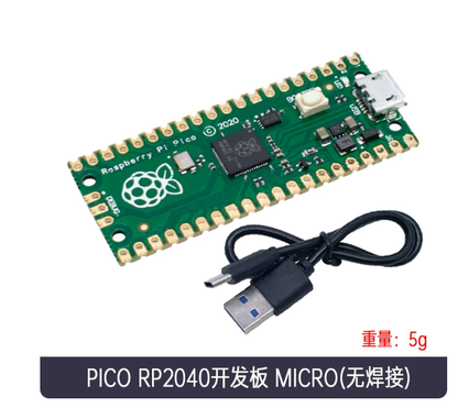 برد میکروکنترلر Raspberry Pi Pico H، با RP2040، دارای ۲۶ پین GPIO، حافظه فلش ۲ مگابایت، هدرهای لحیم‌شده و پورت USB Type‑C