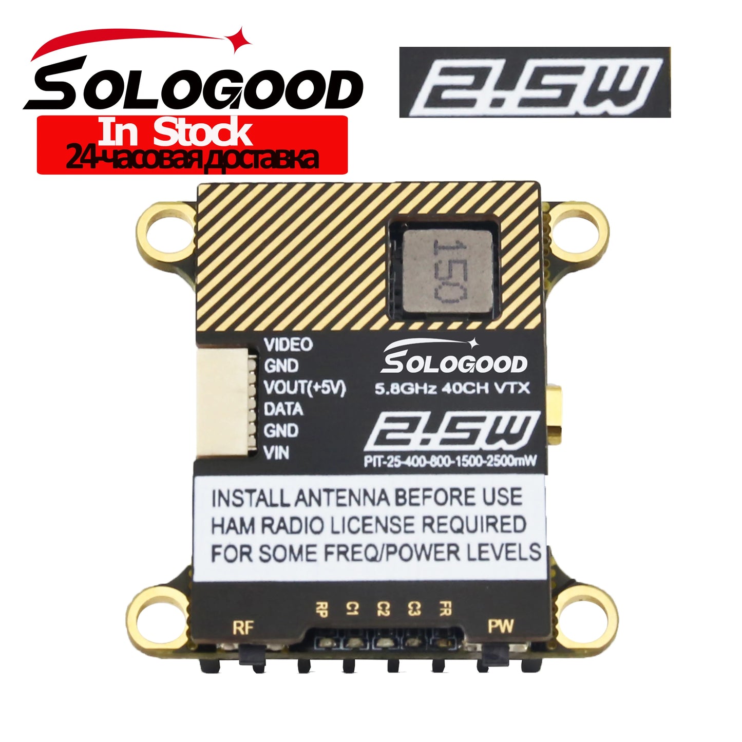 SoloGood 5.8G 2.5W 40CH VTX, SOLOGOOD BSU In Stock 244toBaapodaba 8 VIDE