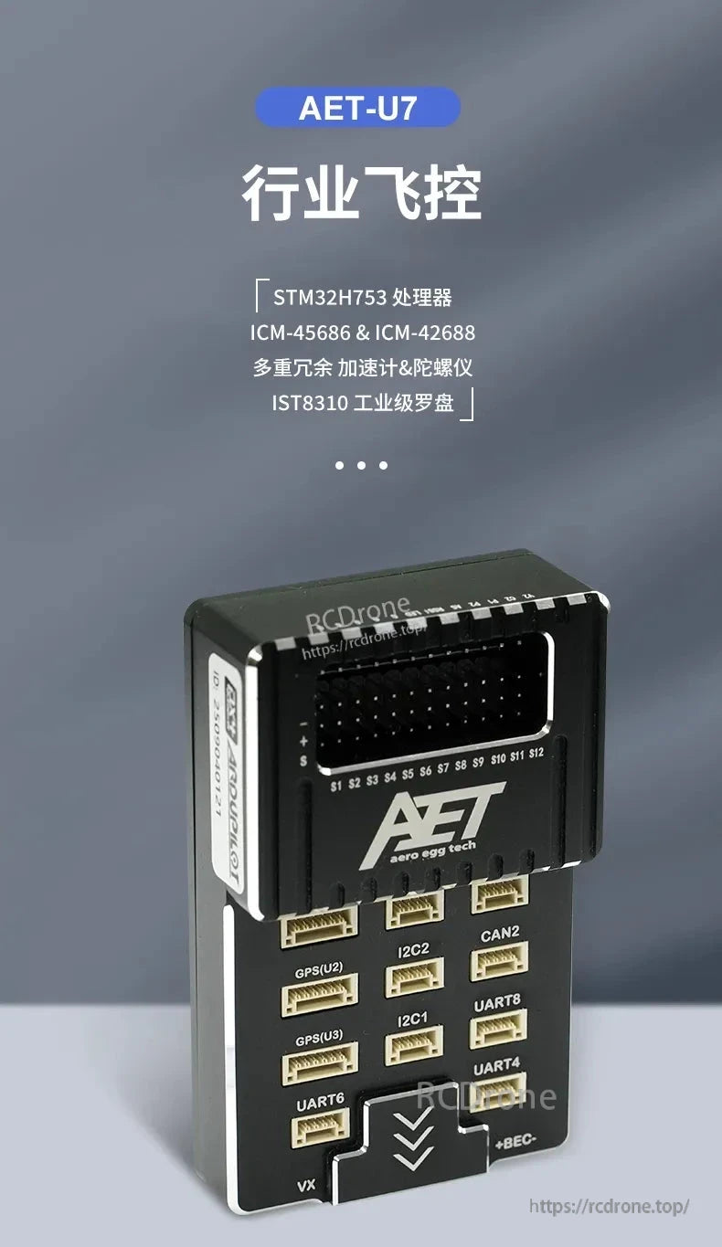 AET U7 Flight Controller, AET-U7 Flight Controller features various components and interfaces for navigation and communication.