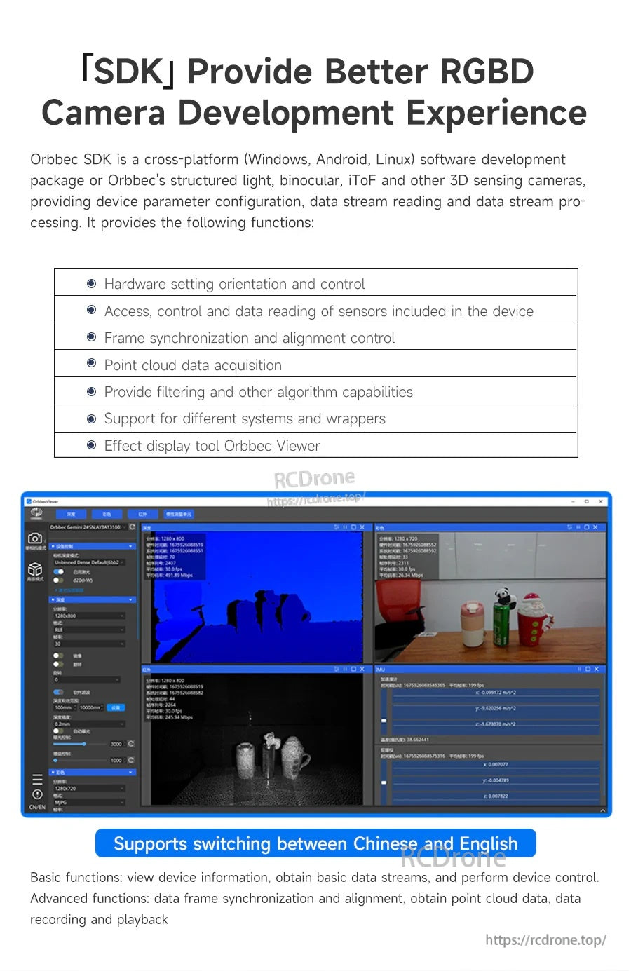 Orbbec SDK interface screenshot for RGBD camera configuration, streams, and point cloud tools