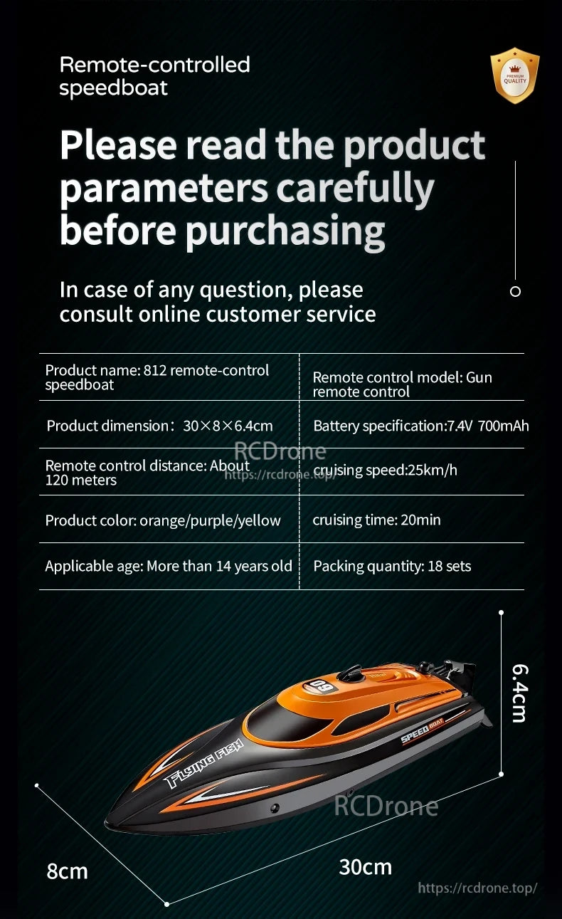 ANTSIR HJ812 RC Boat, Remote-control speedboat, 30×8×6.4cm, gun-style remote, 7.4V battery, 120m range, 25km/h, 20min runtime, orange/purple/yellow, ages 14+, 18 sets per pack.