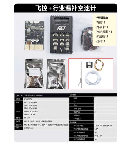 AeroEggTech AET-U7 STM32H753 Industrial Flight Controller with Triple IMU, Dual Barometer, IST-8310