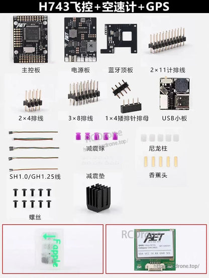 AeroEggTech AET-H743-Basic H743 Flight Controller, H743 flight controller kit for ArduPilot fixed-wing/VTOL includes mainboard, power board, GPS, and various accessories.